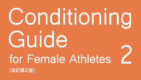 Conditioning Guide2 for Female Athletes