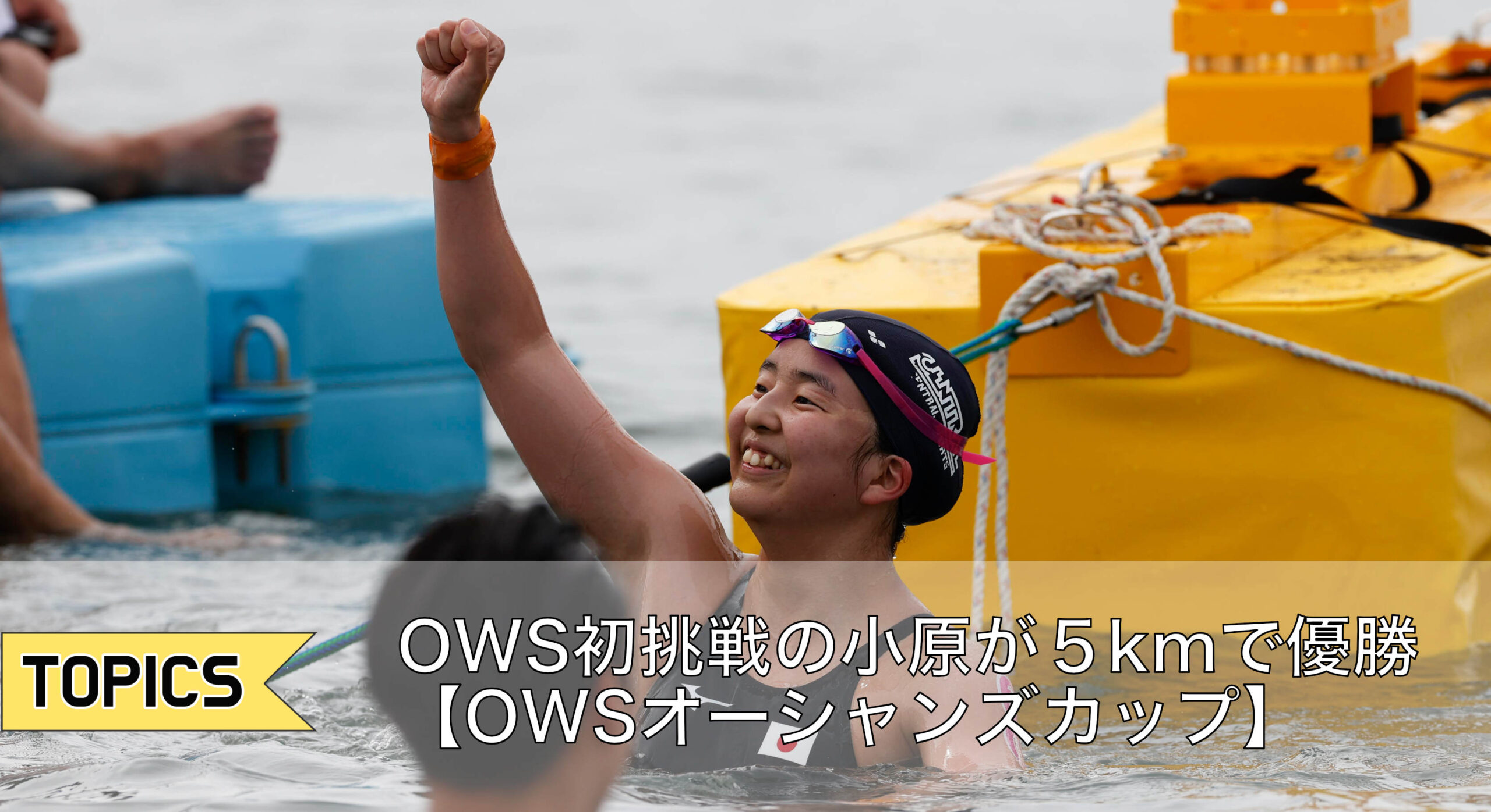 人気定番 世界水泳 福岡2023 25火曜日午後 競泳決勝 S指定席 2枚連番