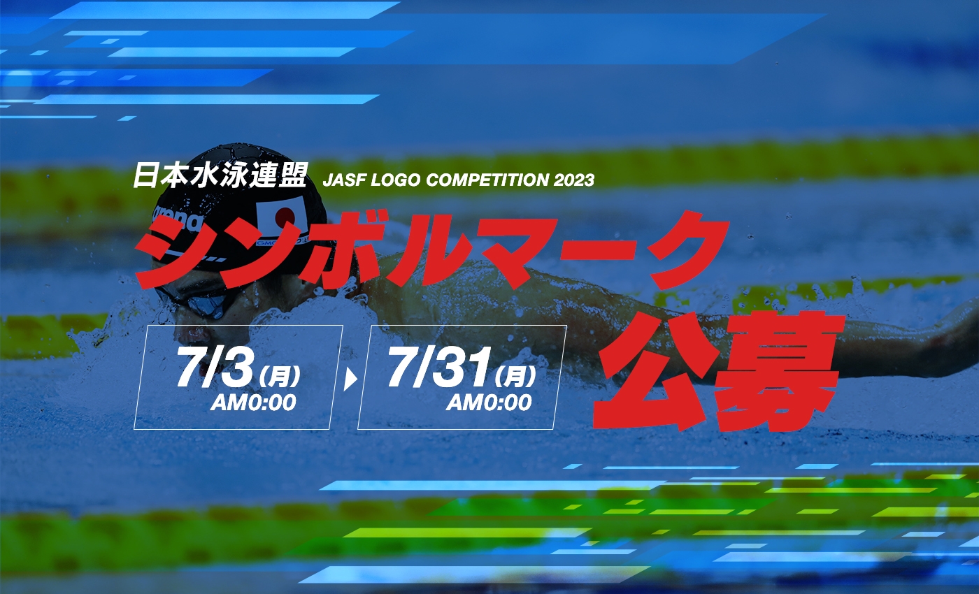 日時指定 世界水泳選手権 2023 福岡大会 水球 3位決定戦 7 29 11:30